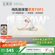 金橡樹泰國天然乳膠原液進(jìn)口床墊單人床墊 1.2米 泰舒 含內(nèi)外套