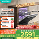 華帝（VATTI）15套嵌入式洗碗機(jī)105℃熱風(fēng)烘干 雙子星50Kpa變頻水壓全域洗凈 五星消毒國家政府補(bǔ)貼iD1000