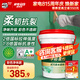 Davco德高K11凈彩柔性防水涂料漿料廚房衛(wèi)生間陽(yáng)臺(tái)室內(nèi) 地面柔韌型18KG