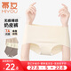 冪友【貼膚奶皮】無痕內(nèi)褲女7A抑菌少女士桑蠶絲加長內(nèi)檔3條裝