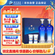 洋河 藍色經(jīng)典 天之藍 52度 480ml*2瓶 禮盒裝 綿柔濃香型白酒 