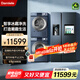 新品Damiele/達(dá)米尼572L制冰機(jī)冰箱12kg洗衣機(jī)10kg熱泵烘干機(jī)套裝 D572冰洗烘組合