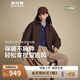 波司登輕薄羽絨服男士短款90絨通勤商務(wù)保暖外套夾克巴恩風(fēng)B250135333