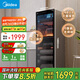 美的（Midea）立式消毒柜 450L大容量家用商用消毒碗柜 餐廳食堂廚房碗筷餐具茶杯碗柜 【國(guó)家補(bǔ)貼】450R04
