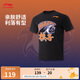 李寧CBA上海久事球迷版短袖T恤男夏季新款籃球運(yùn)動上衣AHSVC25