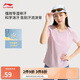 李寧涼茶丨抗菌排濕速干短袖T恤女子2025春季新款運(yùn)動(dòng)上衣ATSV510