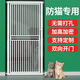 潤逸達 擋攔防寵物貓咪狗圍欄隔離柵欄門(mén)欄桿室內家用防跳護欄狗貓籠子 高170厘米（ 手動(dòng)） 適用寬度77-82cm，下單備注寬度