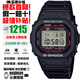 卡西歐（CASIO）G-SHOCK系列小紅圈小方塊系列太陽(yáng)能電波防水防震手表送禮推薦 原點(diǎn)初代經(jīng)典DW-5000R-1A石英表