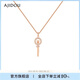 AJIDOU阿吉豆項鏈女簡(jiǎn)約優(yōu)雅鑰匙造型閃耀鋯石專(zhuān)柜同款頸鏈鎖生日禮物女 玫金色 60.4cm 總長(cháng)延長(cháng)鏈6cm