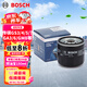 博世（BOSCH）機油濾芯濾清器0518傳祺GS8GS7GS5GS4GS3GM8GM6GA8GA6GA4GA3S影酷