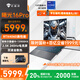 機(jī)械師曙光16Pro 2025新品酷睿i9-13900HX游戲本RTX4060獨(dú)顯2.5K 240Hz筆記本電腦 i9-13900HX丨32G丨1TB丨曙光白