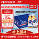 力克保健液維生素B牛磺酸功能飲料禮盒裝20瓶 抗疲勞護肝喝酒中秋禮品