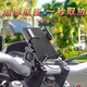 電動車手機架外賣摩托電瓶自行車騎行騎手車載機車機防震導(dǎo)航支架 二爪橫把手款【活動中】