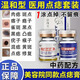 百易方點痣膏水疤痕修復(fù)臉去痣點痣膏祛斑點斑專用膏官方正品點疣水 1盒裝普通裝【點痣膏+修復(fù)液】 祛痣膏不留去黑痣臉部疤醫(yī)用專用