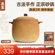 臻三環(huán)手工砂鍋耐高溫干燒不裂家用煲湯燉煮煎藥 6L
