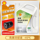 殼牌（Shell）防凍液發(fā)動(dòng)機(jī)冷卻液有機(jī)全效-30℃ 水箱寶-45℃ 4L裝 四季通用 4L -45℃ 綠色 殼牌防凍液【4L】