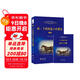 歐亨利短篇小說(shuō)精選英文原版書(shū)籍 附贈詞匯注解手冊 掃碼聽(tīng)音頻 全英文版暢銷(xiāo)小說(shuō)讀物閱讀 世界經(jīng)典文學(xué)名著(zhù)