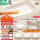 雷士（NVC）LED吸頂燈客廳燈臥室燈星空氛圍燈具燈飾全屋套餐全光譜護(hù)眼-星海 護(hù)眼全光譜-四室兩廳帶餐廳燈