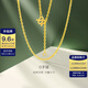 金至尊（3D-GOLD)O字鏈足金999項(xiàng)鏈黃金項(xiàng)鏈送女友老婆七夕禮物計(jì)價(jià) 金重2.16克（配珠寶禮盒）