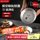美廚（maxcook）鈦凈化304不銹鋼盤碟 盆碟20cm含鈦加厚加寬加深卡皮巴拉MCWA8532