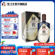 國(guó)窖1573生命中的那壇酒 書(shū)香門(mén)第 收藏送禮 55度 1L 1瓶