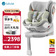 路途樂(lè )（lutule）兒童安全座椅0-12歲360旋轉座椅I-Size認證樂(lè )智-智能粽野綠
