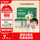 寶寶饞了嬰幼兒酸奶85g*10袋 兒童常溫奶寶寶輔食飲品禮盒裝