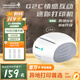 咕咕機（MEMOBIRD）G2C經(jīng)典灰 便攜式錯題打印機 高效學(xué)習手賬迷你熱敏打印機 WIFI連接 圣誕禮物 送女友 異地戀