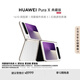 HUAWEI Pura X 典藏版 16GB+512GB零度白 1610闊型屏 鴻蒙操作系統(tǒng)5紅楓原色影像折疊屏手機(jī)華為智能手機(jī)