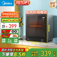 美的（Midea）消毒柜家用 廚房餐具碗柜碗盤(pán)茶杯刀具消毒 50L雙層 小型臺式 高溫烘干 二星級【國家補貼】50T11