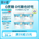 簡(jiǎn)愛(ài) 0%蔗糖 酸奶 135g*4杯 天然乳蛋白 無(wú)蔗糖酸奶 健康輕食
