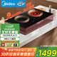 美的（Midea）電磁爐電陶爐雙灶電磁灶嵌入式家用大功率3500W恒勻火炒菜燒水火鍋多功能雙頭灶政府補貼DZ35CC10Z