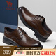駱駝（CAMEL）英倫皮鞋2025春季新款休閑商務(wù)職場通勤牛皮結(jié)婚宴會正裝鞋男 G15S213068 棕色 39