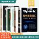星火2026星火英語新高中英語詞匯高考英語詞匯必備3500高中英語3500詞匯單詞書高頻詞匯亂序版詞典高一英語高中教輔資料 【提分5本套】詞匯+默寫+語法全解+語法全練+作文