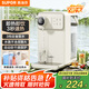 蘇泊爾（SUPOR）即熱式飲水機(jī) 3L大容量 1S速熱家用桌面臺(tái)式小型直飲機(jī)一體免安裝電水壺凈飲機(jī) SW-JR30T06