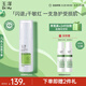 玉澤（Dr.Yu） 皮膚屏障修護(hù)精華乳25ml（乳液面霜修護(hù)霜補(bǔ)水保濕修護(hù)潤(rùn)膚乳）