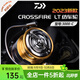 達億瓦（DAIWA）23款CROSSFIRE穿越火線(xiàn)紡車(chē)輪近海水船釣遠投輕量化路亞輪魚(yú)線(xiàn)輪 3000-C 左右手互換型