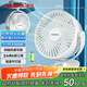 康佳風(fēng)寶USB小風(fēng)扇桌面風(fēng)扇風(fēng)扇小型充電小臺扇電風(fēng)扇/辦公學(xué)生宿舍床頭臺夾扇車載戶外露營風(fēng)扇2000mA