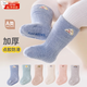 斐月伽兒童襪子秋冬款加厚加絨嬰兒長(cháng)筒襪男童女童珊瑚絨寶寶地板襪 藍綠組 0-6月 (S)