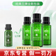 維怡美花開(kāi)八度根草原液美肌液根果美白滋潤(rùn)套裝護(hù)膚品 根草Ⅲ新款20ml【明星熱款】