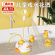 奔麥寶寶洗澡玩具嬰兒童戲水套裝小黃鴨防水電動花灑玩水神器自動噴水 【3鴨+皇冠帽】升級玩水套裝