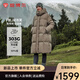 坦博爾鵝絨羽絨服女長(cháng)款可脫卸帽時(shí)尚泡芙外套TBF530858D 淺霧棕 L (170)