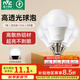 雷士（NVC）LED燈泡球泡7瓦E14小螺口光源節(jié)能燈家用白光 5只裝 二級能效