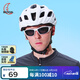 MOON騎行頭盔自行車山地公路車男女安全帽一體成型 防蟲網(wǎng)  冰川白 L