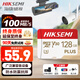 ?？低暎℉IKVISION）行車記錄儀 監(jiān)控內(nèi)存卡TF卡Micro SD海康 螢石 小米監(jiān)控存儲(chǔ)卡攝像頭通用閃存卡高速內(nèi)存卡100MB/s 128G 讀100M/s【行車記錄儀&安防監(jiān)控專用