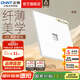 正泰（CHNT）開關(guān)插座X5超薄奶油風(fēng) 家用86型暗裝斜五孔插座電源面板 幻紗白 電腦（六類）