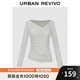 UR2025秋季新款女流光風(fēng)不規則褶皺蕩領(lǐng)修身長(cháng)袖T恤UWG450208 冷灰 M