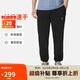 Jordan男子喬丹運(yùn)動(dòng)褲 Dri-FIT速干 針織束腳休閑褲FV8609-010黑2XL