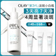 玉蘭油（OLAY）第3代淡斑小白瓶40ml面部精華液祛痘印美白精華生日禮物女煙酰胺
