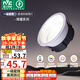 雷士（NVC）LED筒燈客廳燈臥室過道嵌入式家用商用18瓦暖白一級能效【輝耀】